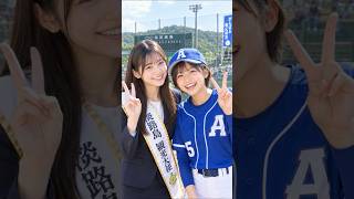 (AI)佐野イクホと淡島安奈 #佐野イクホ #淡路島 #女子野球 #ai #ai動画