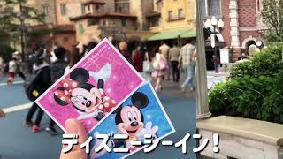 【ディズニー】久しぶりのディズニーデートでグリーティング行きまくった！予告編