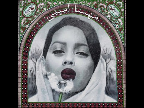 BASSTARD - MAHSA AMINI (Prod. by Silvio Vincent) OFFICIAL VIDEO