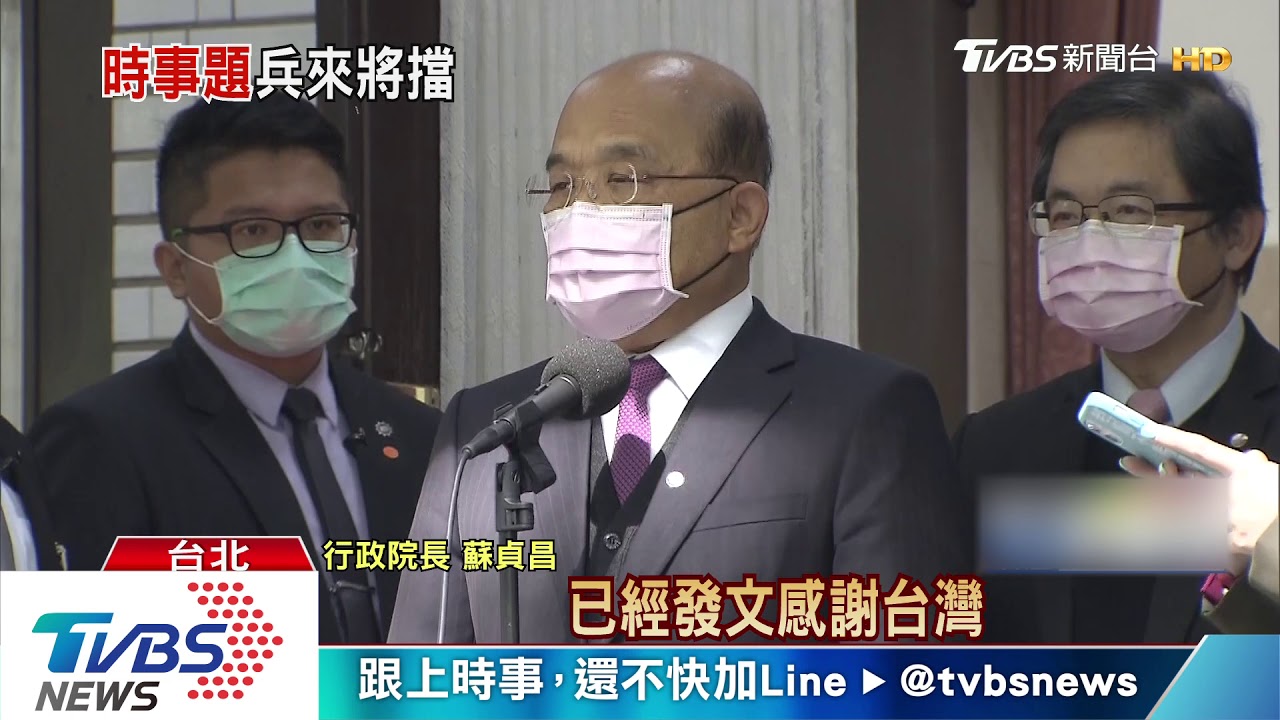 蘇貞昌戴粉紅色口罩 親證明男生也能戴