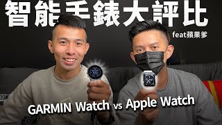 [問題] apple watch s6與garmin選購求建議
