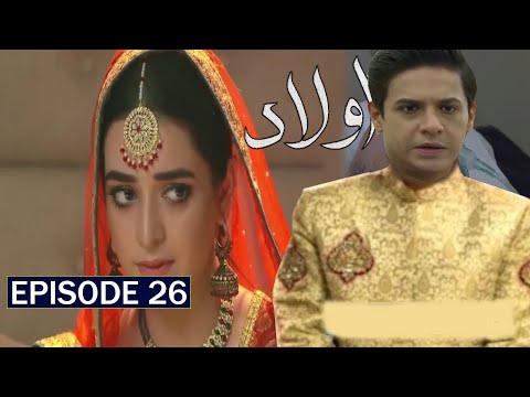 Aulaad Episode 26 Teaser | Aulaad Episode 26 Promo | Aulaad Episode 26 Review By News Factory