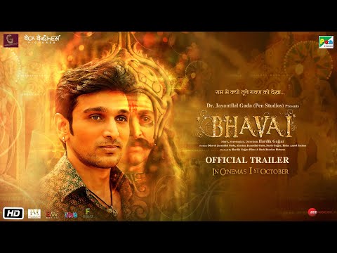 Bhavai Official Trailer