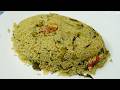 ಈ ಮೆಂತ್ಯ ರೈಸ್ ಬಾತ್ ತಿಂದವರು ನಿಮ್ಮ ಫ್ಯಾ�