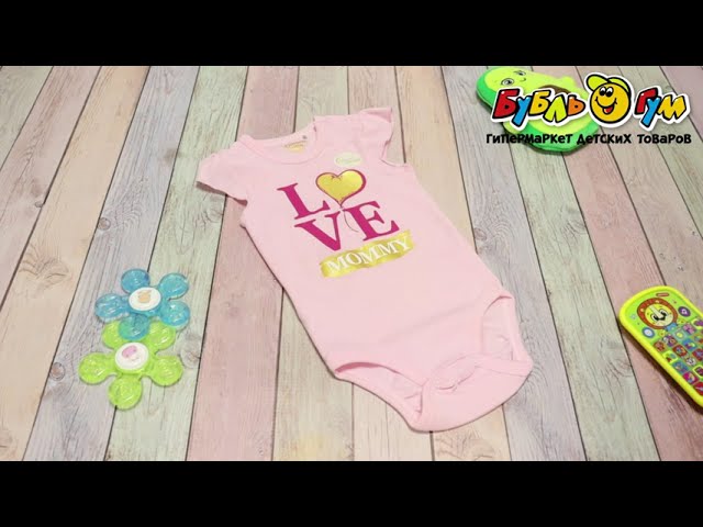 Боди-майка Lanson Kids Love Mommy розовое - видео