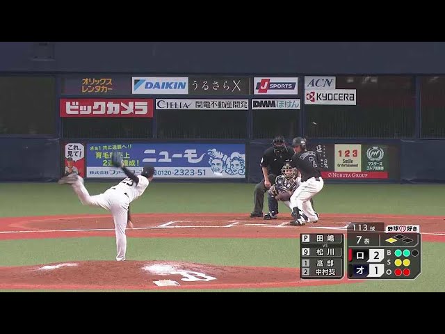 【7回表】バファローズ・田嶋大樹 7回を4安打5奪三振2失点に抑えるピッチングを見せる!! 2022年5月13日 オリックス・バファローズ 対 千葉ロッテマリーンズ