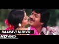 Baavavi Nuvvu HD Video Song Super Hit Telugu Videos MTC