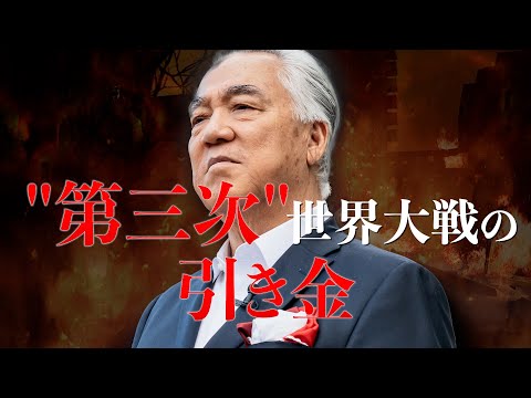 世界がん研究基金 - 定義