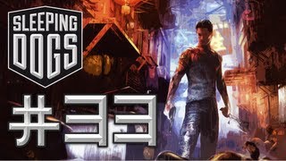Sleeping Dogs #33 - Let's Play mit Freundin