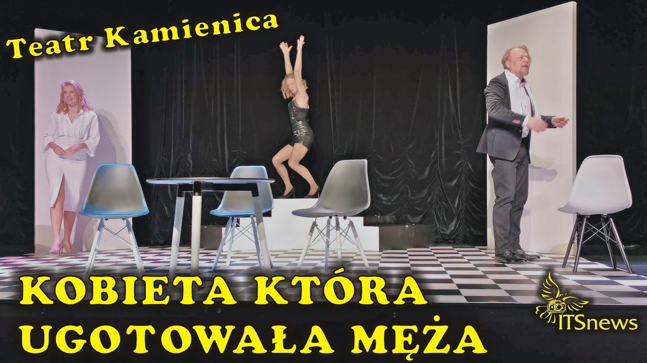 Трейлер