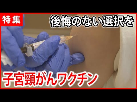 最初の実験が成功:研究者たちはがんに対するワクチン接種に取り組んでいる