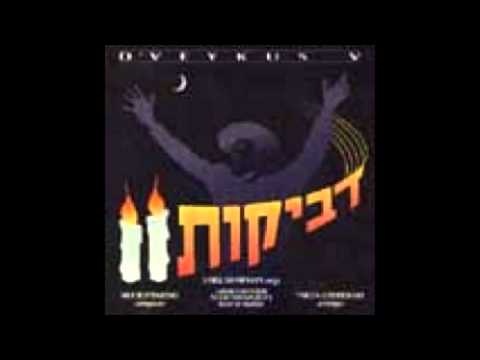 Dveykus - Volume 5 3. Ko Ribon 2