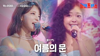 〇〇〇〇〇 - YouTube