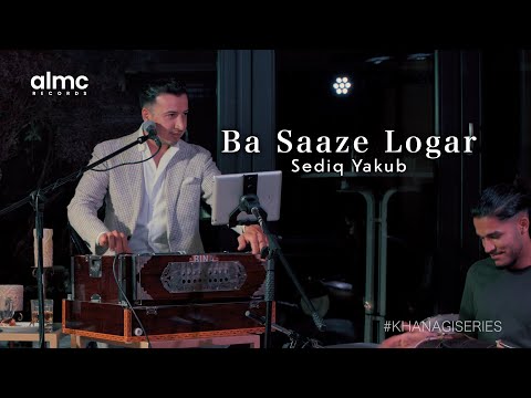 Sediq Yakub - Ba Saaze Logar (Live) 2024 | #KhanagiSeries