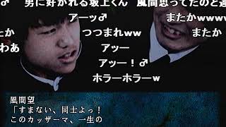 【コメ付き】伝説すぎるクソゲー『四八仮』を実況プレイ【part63】