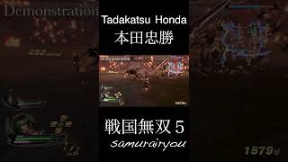 本田忠勝【戦国無双５】#Shorts