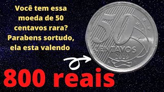 Voc tem essa moeda de 50 centavos rara? Parabns sortudo, ela vale 800 reais!!!