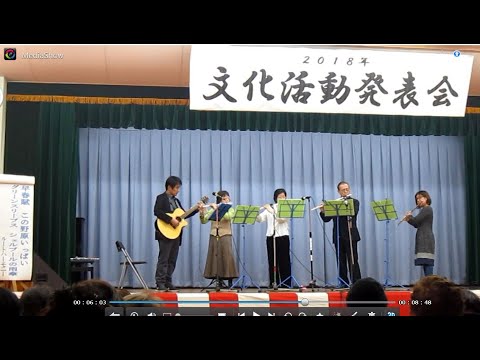2019年文化活動発表会