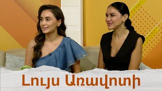 «Հայաստան». նոր տեսահոլովակ Սոնա Լարայից