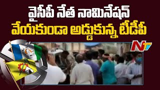 Clash Between YCP and TDP Leaders in Srikakulam over Local Body Elections
