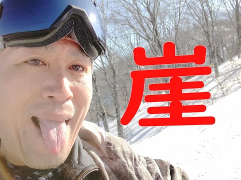 Video: ダイナランドの3mの崖っぷちコース！　2022‐2023スキーシーズン　高鷲スノーパーク＆ダイナランドの専門チャンネル