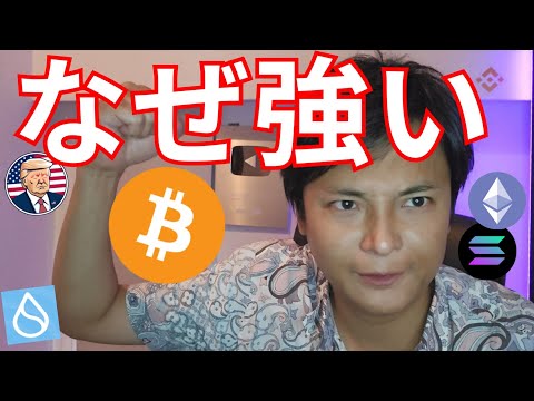 間もなく限界に達する:「ビットコインが足りない」と専門家が言う