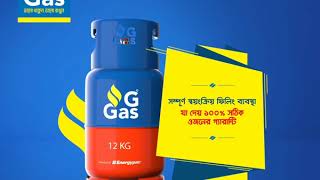 USP G-Gas