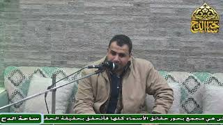 13  د. أحمد نجم الدين شقير، المجلس الثالث عشر (اللباب في شرح الكتاب)
