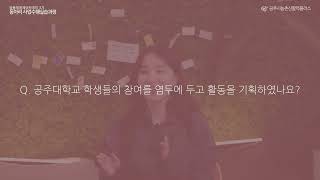 [2023] 공동체경제아카데미 3기 이미지