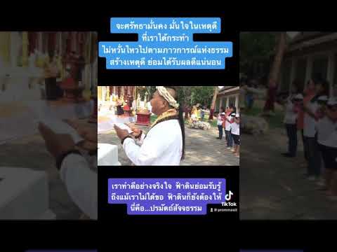 คลิกเพื่อดูคลิปวิดีโอ