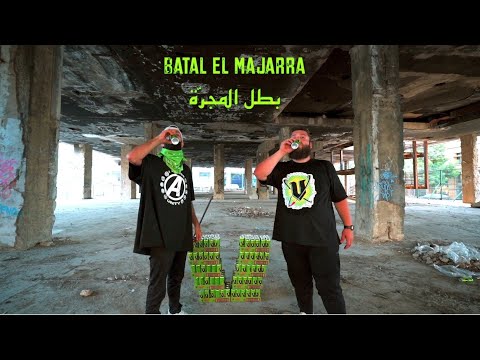 Aly Mawla- Batal Al Magarra V (Prod. by YAAS) | علي مولى  -  بطل المجرة