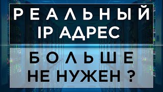 Как попасть на устройство за NATом провайдера без белого IP адреса | VPNKI.RU