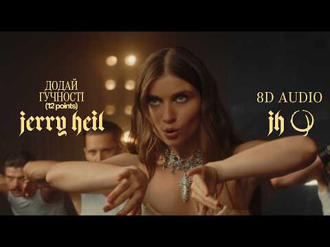 Jerry Heil - 12 points (8D)