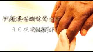 [問卦] 予爸的歌