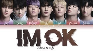 iKON (아이콘) - I&#39;M OK (Color Coded Lyrics Eng/Rom/Han/가사)