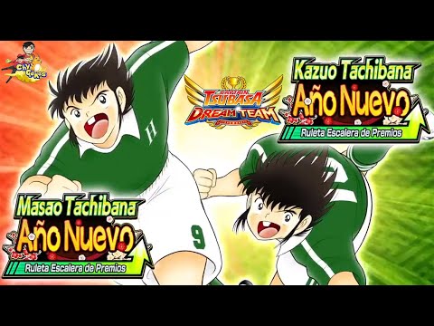 "Ración doble de quesito de pago de Hanawa" - CAPTAIN TSUBASA: DREAM TEAM