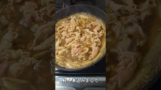 「ごぼうと豚肉の卵とじ」がひかえめに言って旨すぎる。#Shorts　#料理　#shortsfood