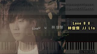 Love U U, 林俊傑 JJ Lin (鋼琴教學) Synthesia 琴譜 Sheet Music