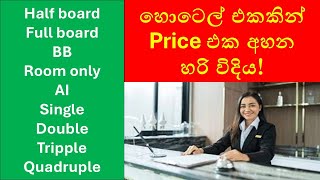 5 Essential Tips Every Sri Lanka Traveler Needs for Hotel Booking