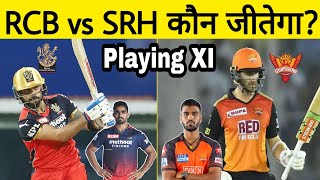 Faf & Virat to Open? | RCB vs SRH Playing 11, Predictions Match-36 | IPL 2022 Hyderabad vs Bangalore