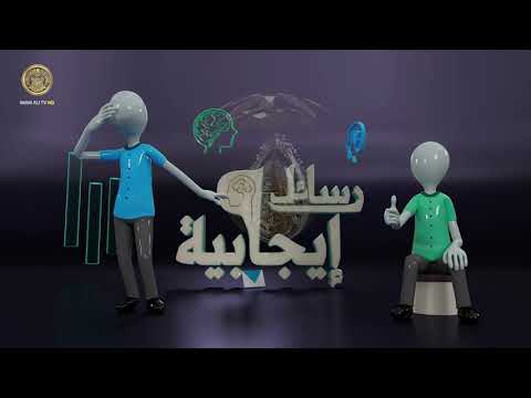 ⁣رسائل إيجابية (الثقة بالنفس)