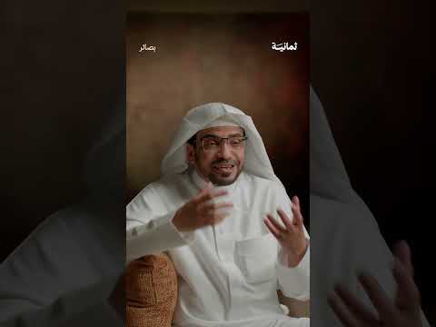 إذاعة ثمانية