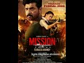 Mission chapter 1 movie bgm ringtone ll arun vijay ll Amy joction
