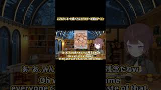 ござるクッキーを食べれないリスナーを煽るアーニャ【ホロライブ切り抜き/アーニャ•メルフィッサ】