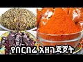 ጣዕሙ ሳይቀንስ ቀለሙ ሳይነጣ ለረጅም ጊዜ የሚቆይ ሳይደለዝ �
