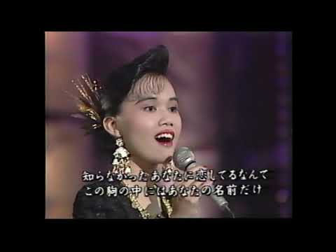Tokyo Music Festival (AsianDay)1990.