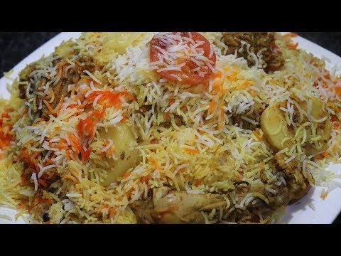 Peshawari Chicken Biryani Recipe | Special Biryani Video
