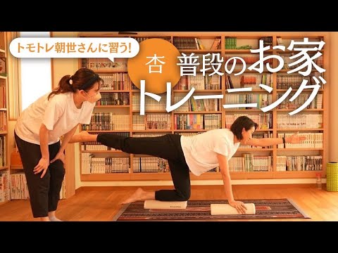 自宅でトレーニング: フィットネスのためのデジタル ヘルパーが存在します