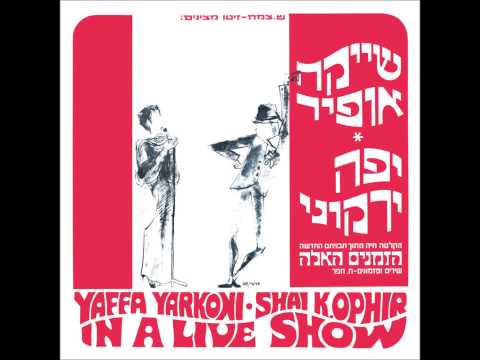 Video thumbnail for Rabenu Goren - רבינו גורן