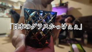 【日常VLOG】バッキーバースデーと「ヨ」が付いてる時点で弱そう編